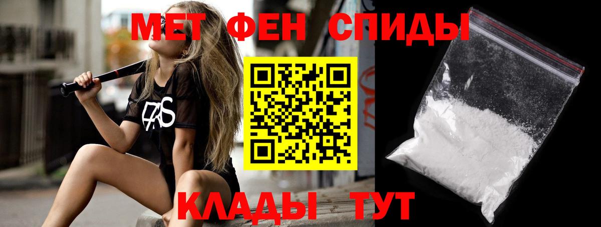 Amphetamine 98% Нягань