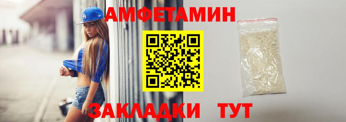 Амфетамин  Амфетамин  Нягань  АМФЕТАМИН Premium 