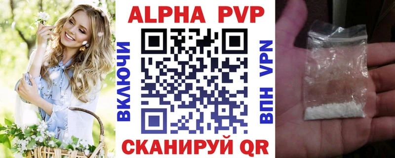 Alpha-PVP СК КРИС  Нягань 