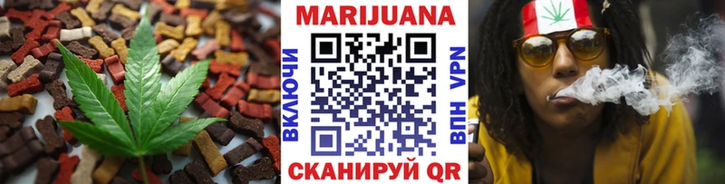 как найти закладки  Нягань  Печенье с ТГК конопля 