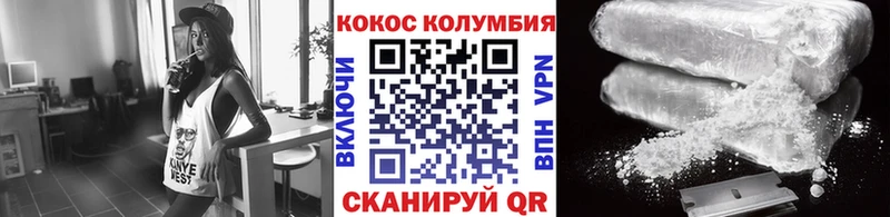где продают   OMG как войти  Кокаин 98%  Нягань 