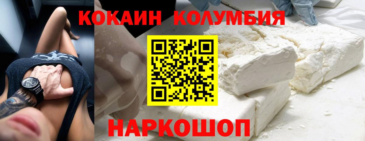 Нягань  Кокаин FishScale  COCAIN Перу  Вход с VPN 