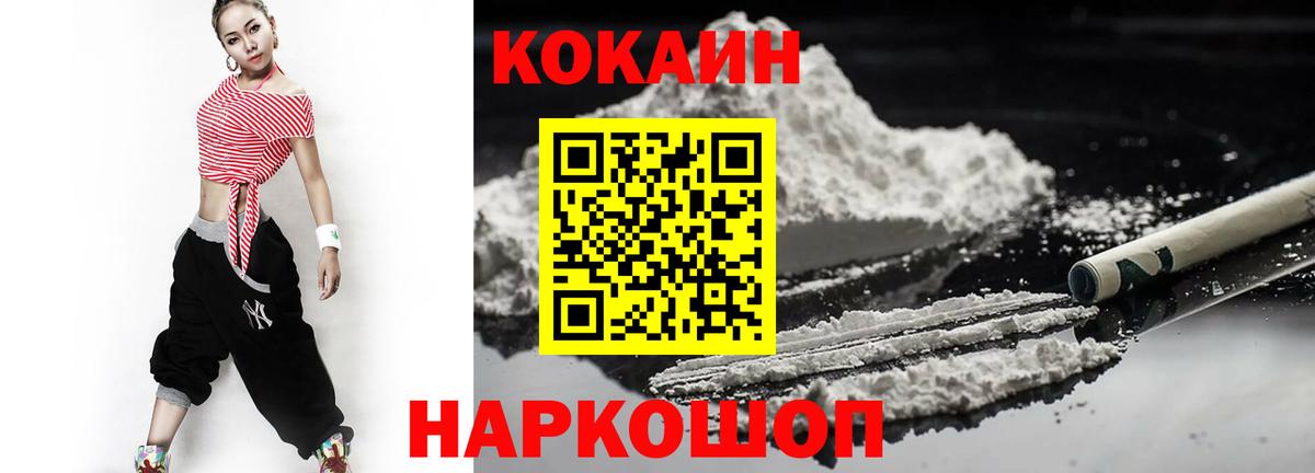 Кокаин Columbia Нягань