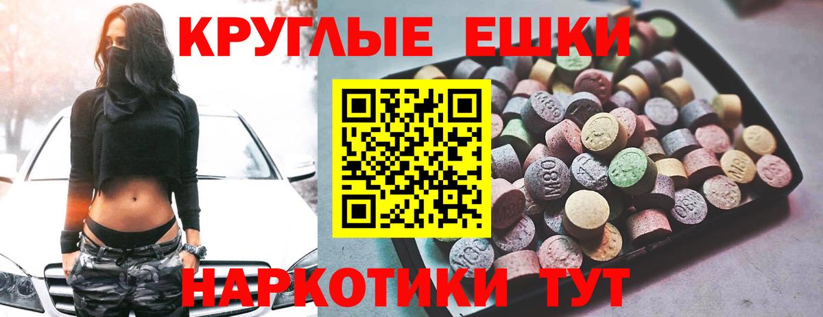 Ecstasy Дубай Нягань