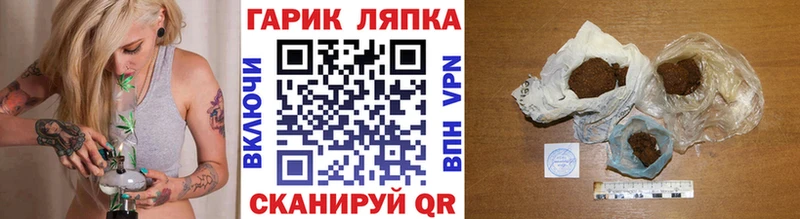 где найти Нягань ГАШ Cannabis