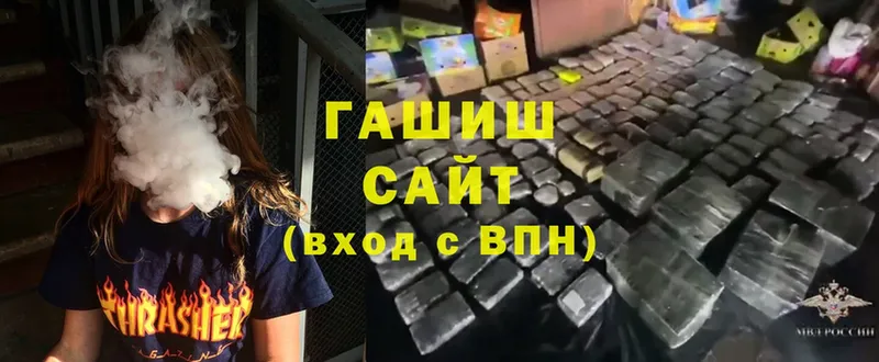 OMG ССЫЛКА  Нягань  ГАШИШ гашик  где продают наркотики 