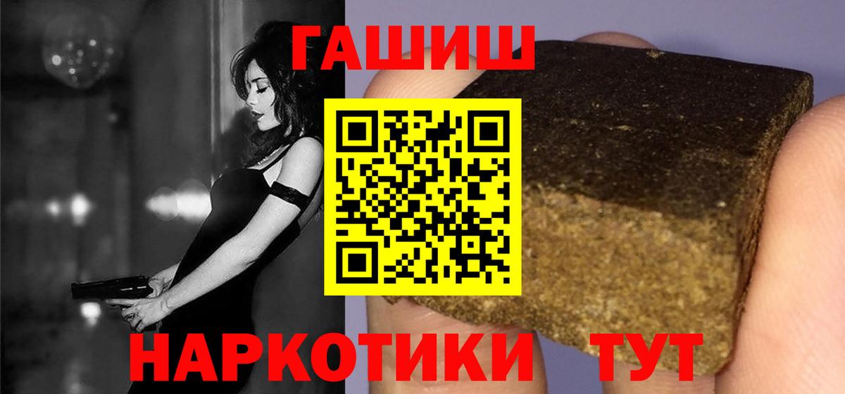 ГАШИШ Ice-O-Lator Нягань
