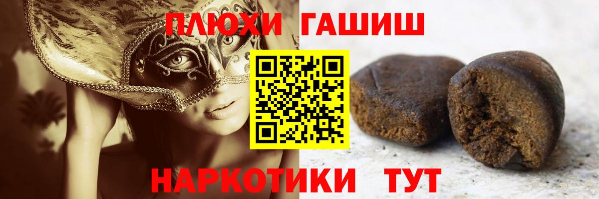 ГАШ  Вход с VPN  Нягань  ГАШИШ ice o lator 