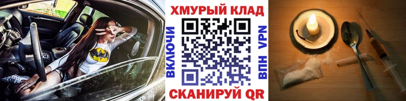 где купить наркоту  Нягань  ссылка на мегу онион  ГЕРОИН VHQ 