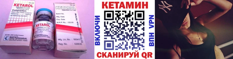 КЕТАМИН ketamine  Нягань 