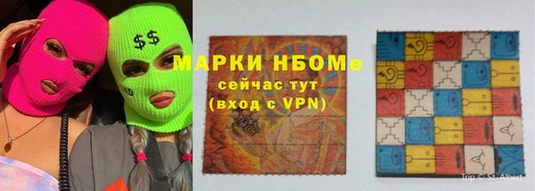 наркотики Навашино