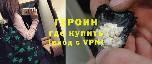 MDMA Premium VHQ Нея