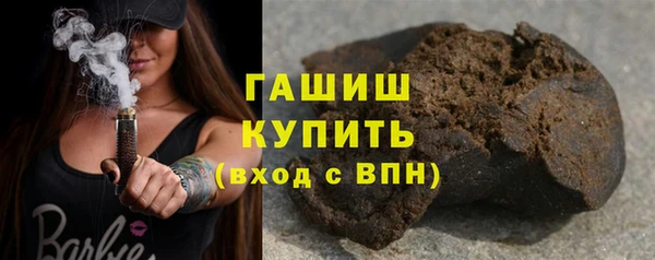 MDMA Premium VHQ Новокубанск