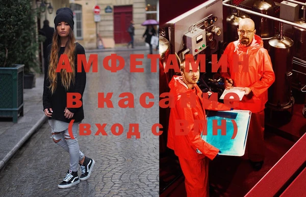 винт Нефтегорск