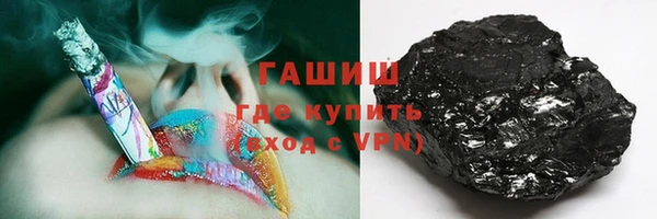 винт Нефтегорск