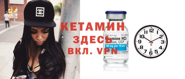 винт Нефтегорск