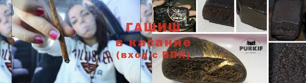 винт Нефтегорск