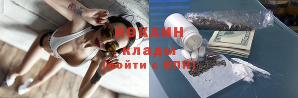 MESCALINE Нефтекумск