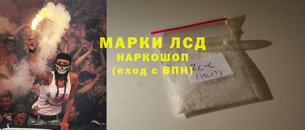 MESCALINE Нефтекумск