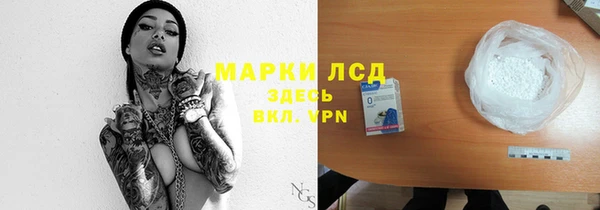 MESCALINE Нефтекумск