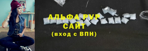 винт Нефтегорск