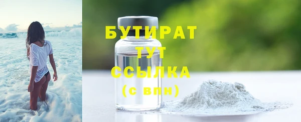 MDMA Premium VHQ Новокубанск
