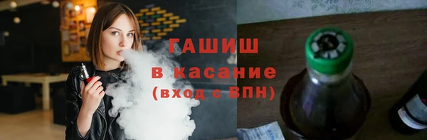 винт Нефтегорск