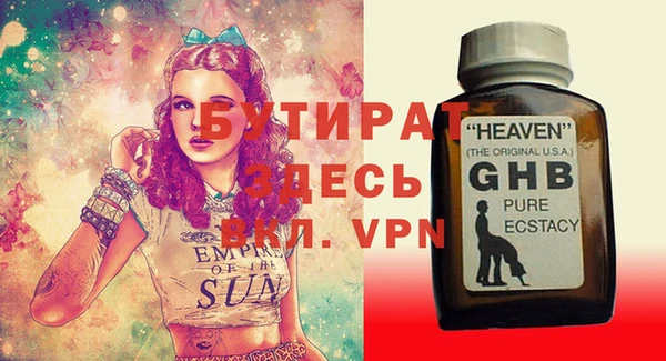 MDMA Premium VHQ Нея