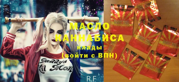 MDMA Premium VHQ Новокубанск