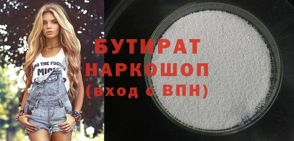 MDMA Premium VHQ Нея