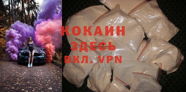 MDMA Premium VHQ Новокубанск