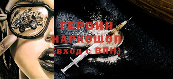 MDMA Premium VHQ Нея