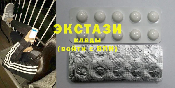 MDMA Premium VHQ Нея