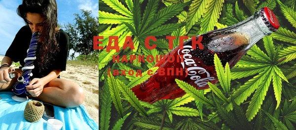 MESCALINE Нефтекумск
