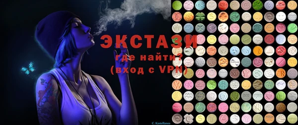 винт Нефтегорск