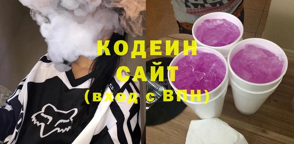 винт Нефтегорск
