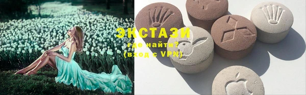 MESCALINE Нефтекумск