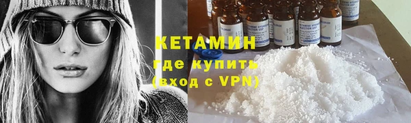 винт Нефтегорск