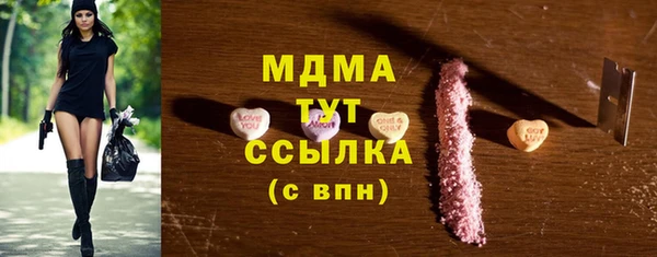 MDMA Premium VHQ Нея