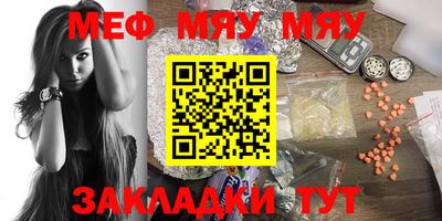 меф VHQ Берёзовский