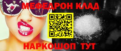 меф VHQ Берёзовский
