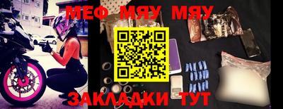 меф VHQ Берёзовский