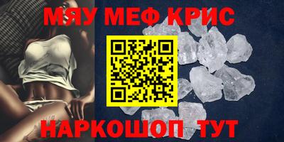 меф VHQ Берёзовский