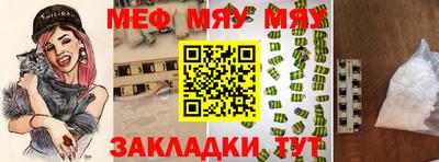 меф VHQ Берёзовский