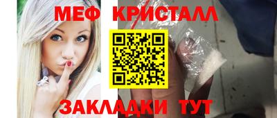 наркотики Беслан