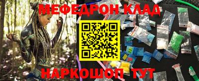 меф VHQ Берёзовский