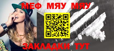 наркотики Беслан