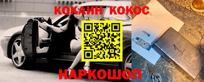 наркотики Беслан