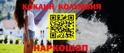 дистиллят марихуана Беслан