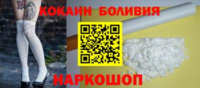 мефедрон Бийск